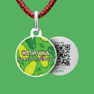 Avocado with pet name and phone