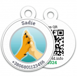 Соціальний адресник притулку “Дай лапу, друже”