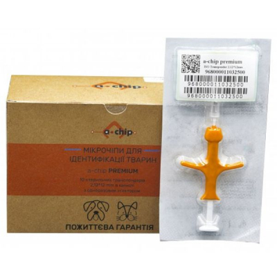 Premium 2.12*12mm Microchip – Protect and Identify Your Pet