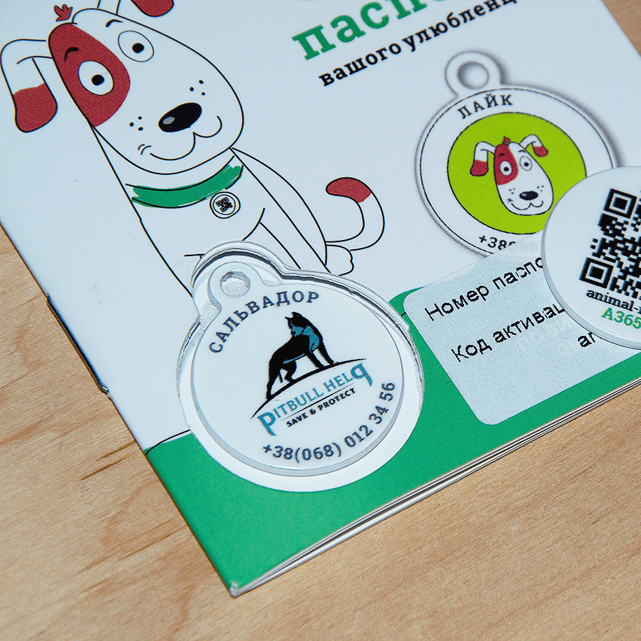 Social QR pet id tag Pitbull Help