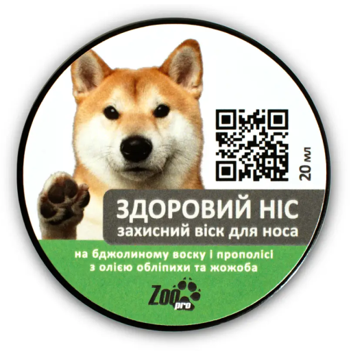Захисний віск для носа №4 "ЗДОРОВИЙ НІС"